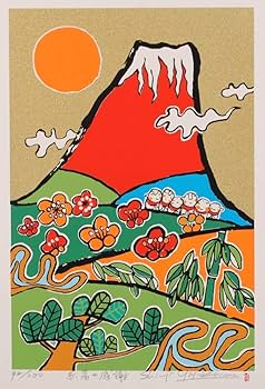 絵画・額縁・版画・安川 眞慈・新品未使用・赤富士ねがい・美術品・インテリア・雑貨 Amazon.co.jp: 安川眞慈 「赤富士感謝」 富士山 絵画 赤富士 和風 絵